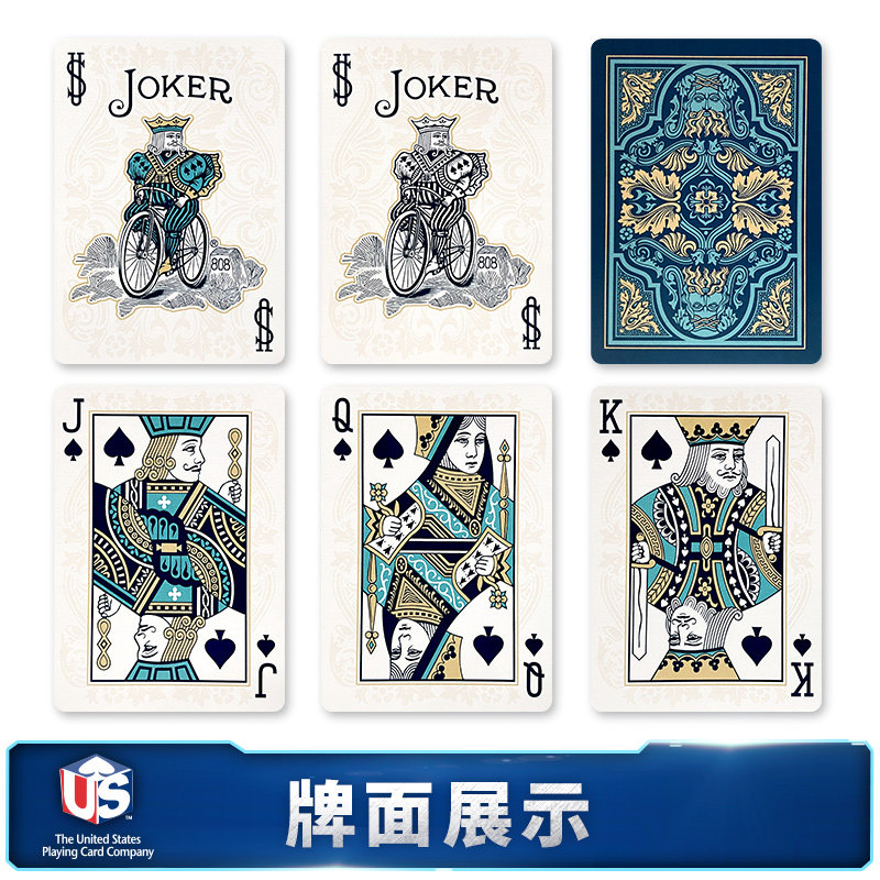 Bicycle Poker Playing Cards Neptune Poseidon Floral Design