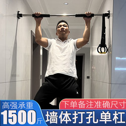 Indoor Aisle Wall Punched Horizontal Bar Stretching Kidsren's Adult Fitness Stainless Steel Bar Home Pull-Up Bar Indoor Aisle Wall Punched Horizontal Bar Stretching Kidsren's Adult Fitness Stainless Steel Bar Home Pull-Up Bar