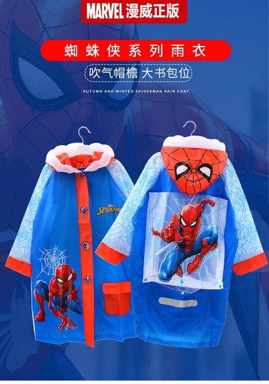 Hong Kong Shopping Disneyland Genuine Spider-Man Marvel Series Iron Man Raincoat Big Hat Rainbow Rain Shoes
Hong Kong Shopping Disneyland Genuine Spider-Man Marvel Series Iron Man Raincoat Big Hat Rainbow Rain Shoes