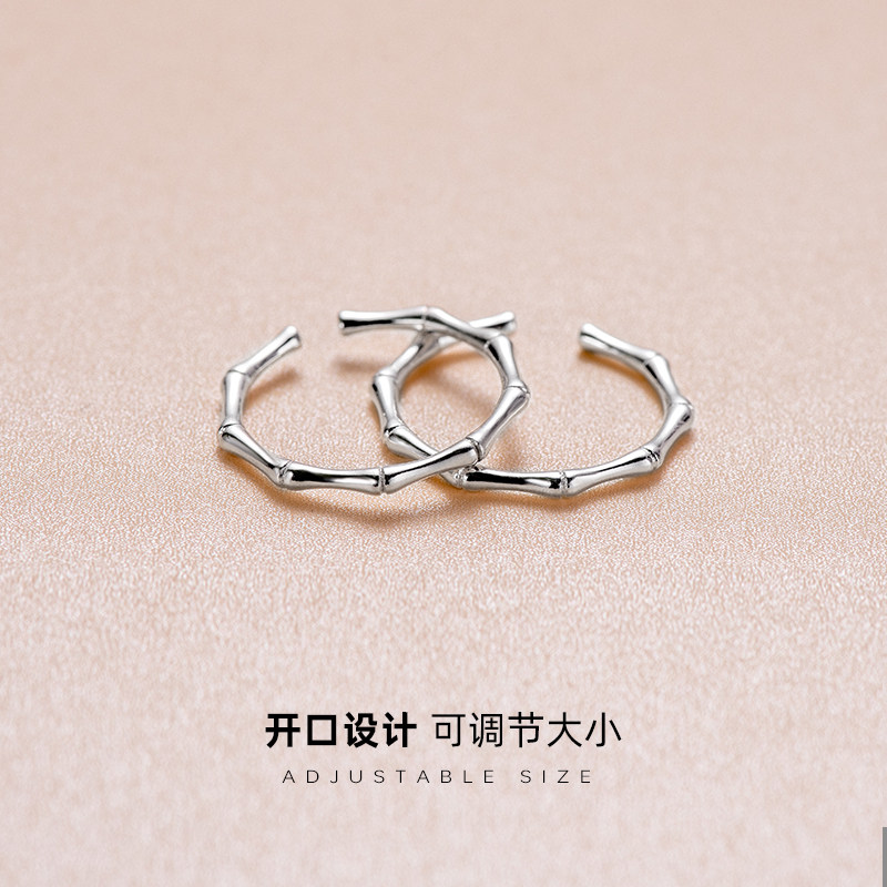 S 대나무 반지-