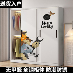 0 Formaldehyde Clothes Storage Cabinet Iron Steel Wardrobe For Home Bedroom Children's Room Cartoon Metal Iron Locker 0 Formaldehyde Clothes Storage Cabinet Iron Steel Wardrobe For Home Bedroom Children's Room Cartoon Metal Iron Locker