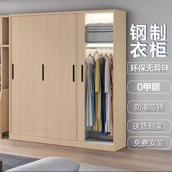 Steel Wood Grain Wardrobe For Home Bedroom Metal Storage Balcony Storage Cabinet Iron Simple kids Cabinet with sliding door Steel Wood Grain Wardrobe For Home Bedroom Metal Storage Balcony Storage Cabinet Iron Simple kids Cabinet with sliding door
