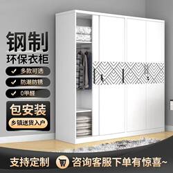 Steel Wardrobe for Home Use, Iron Sheet Balcony Bedroom Storage Cabinet, Simple Children's Sliding Door Metal Wardrobe with Lock Steel Wardrobe for Home Use, Iron Sheet Balcony Bedroom Storage Cabinet, Simple Children's Sliding Door Metal Wardrobe with Lock