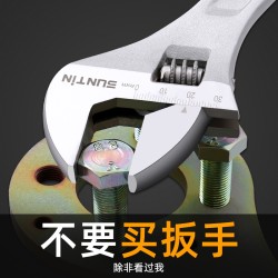 Adjustable Wrench Bathroom Opening Wrench Large Opening Small Board Universal Universal Multifunctional Wrench Narrow Tool Adjustable Wrench Bathroom Opening Wrench Large Opening Small Board Universal Universal Multifunctional Wrench Narrow Tool