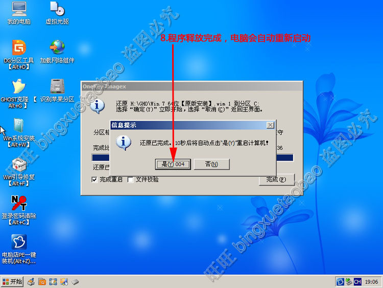 u盘win7 32位系统下载_win7 32位系统下载 u盘安装_u盘win7 32位系统下载