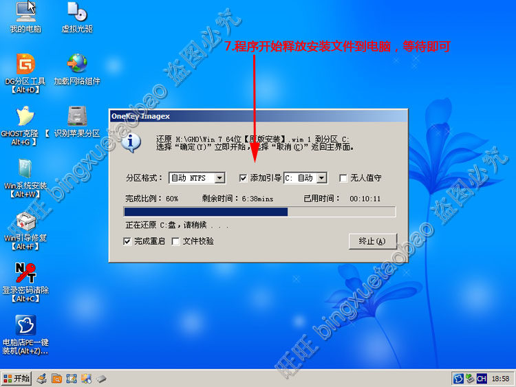 用u盘安装win7 64位系统_win7 32位系统下载 u盘安装_win7 32位系统u盘安装下载