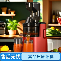 Small Household Juicer with Pulp Separation, Fully Automatic, Multifunctional Commercial Juicer, Large-Caliber Fruit and Vegetable Juicer Small Household Juicer with Pulp Separation, Fully Automatic, Multifunctional Commercial Juicer, Large-Caliber Fruit and Vegetable Juicer