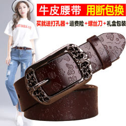 Women's Genuine Leather Belt 2024 New Style Cowhide Belt for Women Wide Vintage Fashion Versatile Decorative Jeans Belt Trendy Women's Genuine Leather Belt 2024 New Style Cowhide Belt for Women Wide Vintage Fashion Versatile Decorative Jeans Belt Trendy