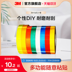 3m Diamond Grade “Color Reflective Stickers” - Reflective Sticky Notes Warning Strips Nighttime Driving Safety Stickers 3m Diamond Grade “Color Reflective Stickers” - Reflective Sticky Notes Warning Strips Nighttime Driving Safety Stickers