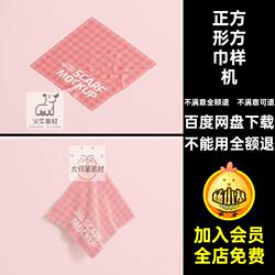 Handkerchief square mockup texture pattern textile square effect PSD towel square texture mockup printing Handkerchief square mockup texture pattern textile square effect PSD towel square texture mockup printing