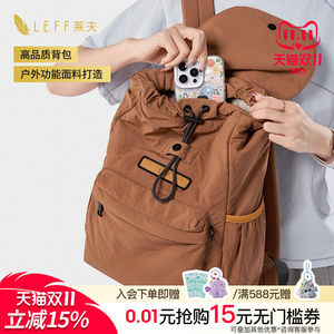 Leff backpack women's 2025 new large-capacity travel backpack lightweight bag versatile multi-bag student computer bag 
Leff backpack women's 2025 new large-capacity travel backpack lightweight bag versatile multi-bag student computer bag