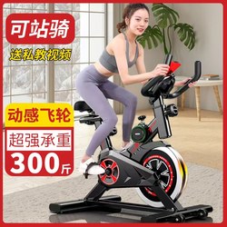 Spinning For Home Small Ultra-quiet Exercise Fitness Bike Indoor Weight Loss Equipment for Gym Spinning For Home Small Ultra-quiet Exercise Fitness Bike Indoor Weight Loss Equipment for Gym