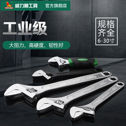 Power Lion Black Adjustable Wrench with Scale, Large Open-End Adjustable Wrench, Chrome-Plated Multi-Functional Adjustable Wrench Power Lion Black Adjustable Wrench with Scale, Large Open-End Adjustable Wrench, Chrome-Plated Multi-Functional Adjustable Wrench