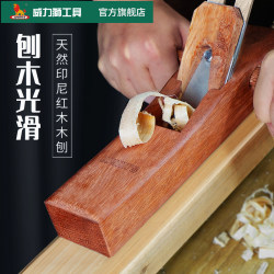 Power Lion Planer Woodworking Planer Hand Planer Luban Hand Push Wood Planer Carpenter Hand Planer Tool Set Push Planer Power Lion Planer Woodworking Planer Hand Planer Luban Hand Push Wood Planer Carpenter Hand Planer Tool Set Push Planer