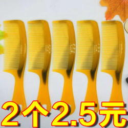Cow Tendon Comb for Women, Long Hair Wooden Comb, Smooth Hair, Household Use, Internet Celebrity Style, Large Size, Anti-Static, Unbreakable, Thickened Cow Tendon Comb for Women, Long Hair Wooden Comb, Smooth Hair, Household Use, Internet Celebrity Style, Large Size, Anti-Static, Unbreakable, Thickened