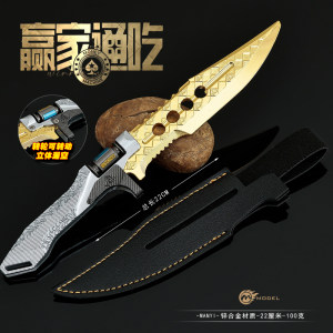 Dark Zone Breakthrough Melee Weapon Winner Take All Knife Alloy Model Metal Equipment Toys ornaments Figure 22CM 
Dark Zone Breakthrough Melee Weapon Winner Take All Knife Alloy Model Metal Equipment Toys ornaments Figure 22CM