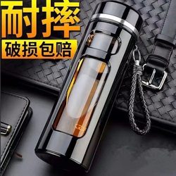 Large-Capacity Glass Cup for Men and Women, Portable, Anti-Fall, Handy Water Cup, Business Double-Layer Insulated Plastic Glass Tea Cup Large-Capacity Glass Cup for Men and Women, Portable, Anti-Fall, Handy Water Cup, Business Double-Layer Insulated Plastic Glass Tea Cup