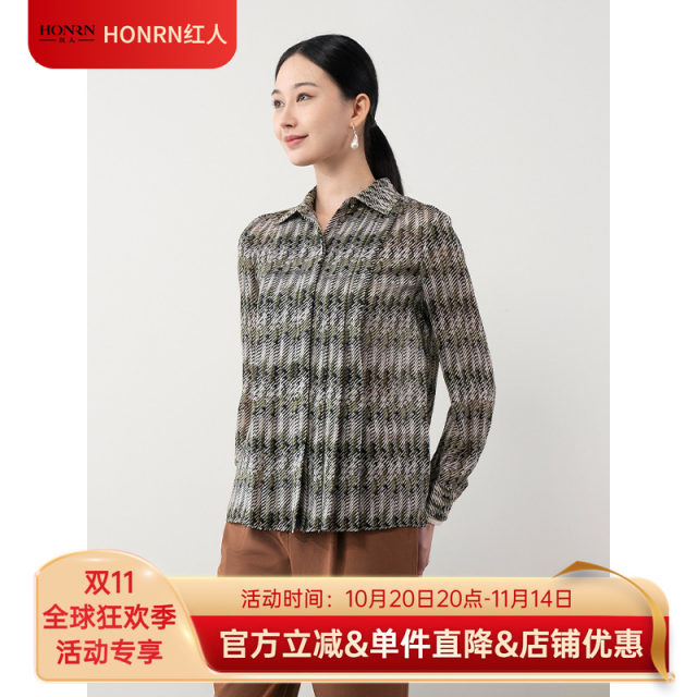 HONRN/Red Man Green Casual Striped Printed Long-Sleeved Shirt Top Women's Design Niche HH11OC294 HONRN/Red Man Green Casual Striped Printed Long-Sleeved Shirt Top Women's Design Niche HH11OC294