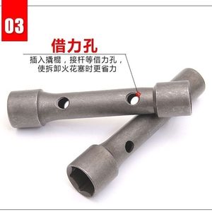 Motorcycle spark plug sleeve wrench/disassembly spark plug tool/two-end dual-use A7TC D8TC universal 
Motorcycle spark plug sleeve wrench/disassembly spark plug tool/two-end dual-use A7TC D8TC universal