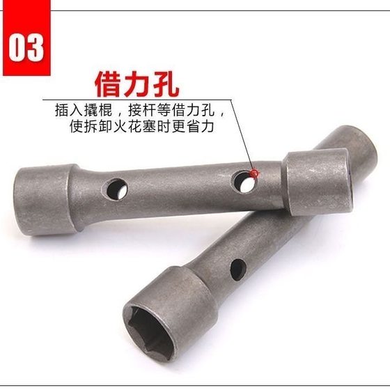 Motorcycle spark plug sleeve wrench/disassembly spark plug tool/two-end dual-use A7TC D8TC universal
Motorcycle spark plug sleeve wrench/disassembly spark plug tool/two-end dual-use A7TC D8TC universal