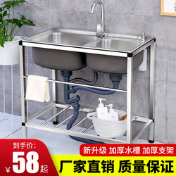 Stainless Steel Double Sink Kitchen Sink Dishwashing Sink Double Basin Sink Household 304 Sink Integrated Cabinet Stainless Steel Double Sink Kitchen Sink Dishwashing Sink Double Basin Sink Household 304 Sink Integrated Cabinet