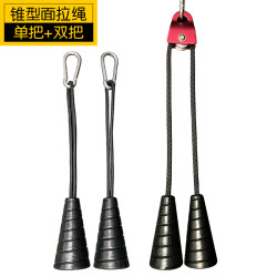 Cable Pulley with Cone-Shaped Grip for Triceps and Biceps, Cable for Lat Pulldown, Fitness Pull-Down Handle Cable Pulley with Cone-Shaped Grip for Triceps and Biceps, Cable for Lat Pulldown, Fitness Pull-Down Handle