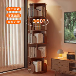 Rotating Bookshelf 360-Degree Bookcase Round Vertical Rotating Floor-Standing Bookshelf for Books and Picture Books, Space-Saving for Home Use Rotating Bookshelf 360-Degree Bookcase Round Vertical Rotating Floor-Standing Bookshelf for Books and Picture Books, Space-Saving for Home Use