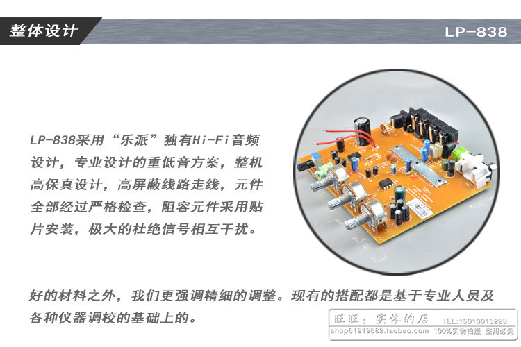 Купить hi fi Усилитель мощности Lepai LP в-838 2.1-канальный ...