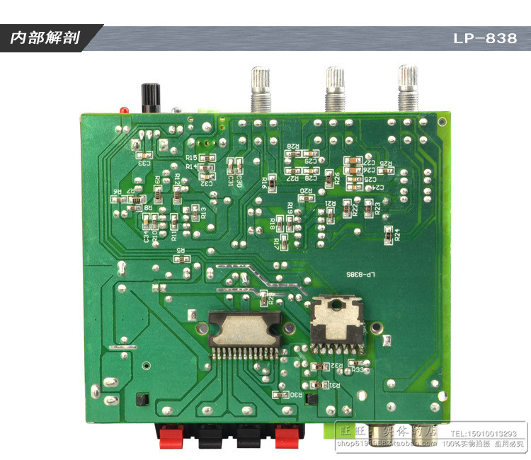 Купить hi fi Усилитель мощности Lepai LP в-838 2.1-канальный ...