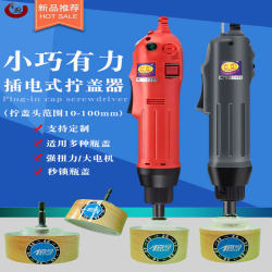 Handheld Plug-In Capping Machine, Nozzle Bag Charging Cap Sealer, Dishwashing Liquid Pneumatic Capping Machine, Bottle Cap Automatic Sealing Machine Handheld Plug-In Capping Machine, Nozzle Bag Charging Cap Sealer, Dishwashing Liquid Pneumatic Capping Machine, Bottle Cap Automatic Sealing Machine