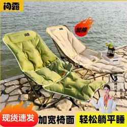 Wenlu Outdoor Folding Chair with Cotton Padding and Thickened Moon Chair with Footrest, Multi-Level Adjustable Chair, Can Sit or Recline, Camping Chair Wenlu Outdoor Folding Chair with Cotton Padding and Thickened Moon Chair with Footrest, Multi-Level Adjustable Chair, Can Sit or Recline, Camping Chair