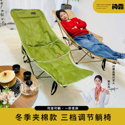 Wen Lu 2025 New arrival Lunch Break Foldable Recliner Cotton Adjustable Moon Chair Outdoor Camping Beach Fishing Chair Wen Lu 2025 New arrival Lunch Break Foldable Recliner Cotton Adjustable Moon Chair Outdoor Camping Beach Fishing Chair