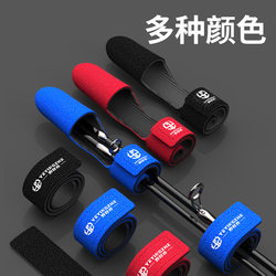 Camping Fishing Rod Thickened Strap Set, Fishing Rod Protective Cover, Fishing Rod Strap, Protective Rod Cap, Storage Strap Camping Fishing Rod Thickened Strap Set, Fishing Rod Protective Cover, Fishing Rod Strap, Protective Rod Cap, Storage Strap