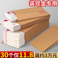 Envelope cash thickened kraft paper cash storage bag money envelope deposit cash envelope bag large salary bag condolences gold cash special bag money paper bag custom A3 Envelope cash thickened kraft paper cash storage bag money envelope deposit cash envelope bag large salary bag condolences gold cash special bag money paper bag custom A3