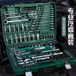 Multifunctional Auto Repair Tool Set Combination Ratchet Socket Wrench Car Repair Motorcycle Repair Tool Box Multifunctional Auto Repair Tool Set Combination Ratchet Socket Wrench Car Repair Motorcycle Repair Tool Box