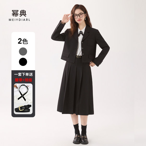 Midian black suit suit women's 2025 new autumn college student interview formal short suit blazer
Midian black suit suit women's 2025 new autumn college student interview formal short suit blazer
