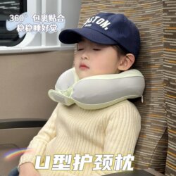 Travel Car U-Shaped Memory Foam Neck Pillow, High-Speed Rail Portable Ice Silk Cervical Pillow, Long-Distance Flight Sleeping Essential Travel Car U-Shaped Memory Foam Neck Pillow, High-Speed Rail Portable Ice Silk Cervical Pillow, Long-Distance Flight Sleeping Essential