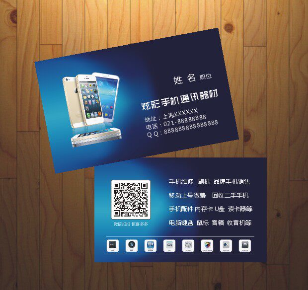 三星手机保修店_三星手机专卖查保修_三星 笔记本 保修
