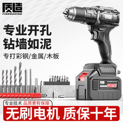 Cordless Electric Drill Lithium Impact Drill High-Power Household Wall Drilling Rechargeable Multi-Function Power Tool Electric Screwdriver Cordless Electric Drill Lithium Impact Drill High-Power Household Wall Drilling Rechargeable Multi-Function Power Tool Electric Screwdriver
