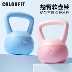 Soft Kettlebell for Women's Home Fitness, Arm Training, Hip Training, Kettlebell Lifting, Dumbbell, Butt Lift, Kettlebell, Squat, Strength Training Equipment Soft Kettlebell for Women's Home Fitness, Arm Training, Hip Training, Kettlebell Lifting, Dumbbell, Butt Lift, Kettlebell, Squat, Strength Training Equipment