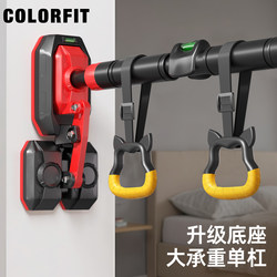 Doorway Pull-Up Bar Indoor Children's No-Drill Home Wall Pull-Up Device Kids' Home Fitness Equipment Single Bar Doorway Pull-Up Bar Indoor Children's No-Drill Home Wall Pull-Up Device Kids' Home Fitness Equipment Single Bar