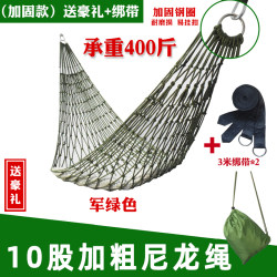 Hammock, Widened Outdoor Sleeping Bed, Swing Mesh Hammock, Self-Driving Travel, Lightweight Nylon Rope Hanging Basket, Practical Hanging Type Hammock, Widened Outdoor Sleeping Bed, Swing Mesh Hammock, Self-Driving Travel, Lightweight Nylon Rope Hanging Basket, Practical Hanging Type