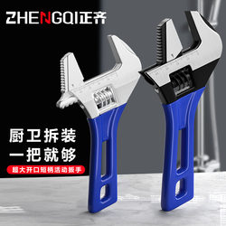 Large Opening Short-Handle Adjustable Wrench, Multi-Functional Bathroom Wrench, Mini Small Adjustable Wrench, Special Large-Caliber Universal Wrench Large Opening Short-Handle Adjustable Wrench, Multi-Functional Bathroom Wrench, Mini Small Adjustable Wrench, Special Large-Caliber Universal Wrench