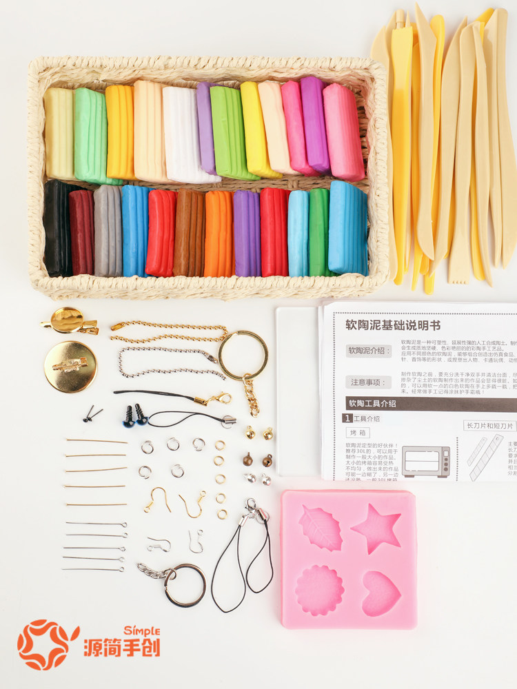 Brocade ソフトクレイ 36色 DIY モデリングクレイ セット