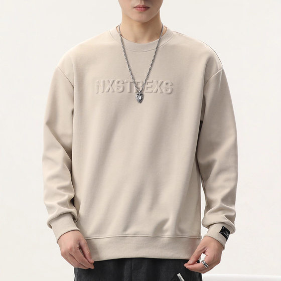 Trendy personality solid color heavy round neck men's sweatshirt men's teenager new style men's underwear men's clothing
Trendy personality solid color heavy round neck men's sweatshirt men's teenager new style men's underwear men's clothing