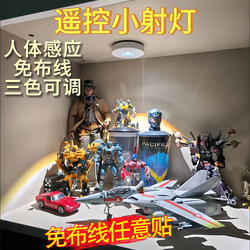 Wireless Self-Adhesive Sensor Light for Wine Cabinets, Display Cabinets, Magnetic Light Strip, Rechargeable Small Hill Cabinet Light Wireless Self-Adhesive Sensor Light for Wine Cabinets, Display Cabinets, Magnetic Light Strip, Rechargeable Small Hill Cabinet Light