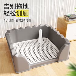 Dog toilet newbie dog raising set full set of medium-sized small dog special potty urinary pot pet dog supplies Dog toilet newbie dog raising set full set of medium-sized small dog special potty urinary pot pet dog supplies