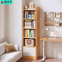 Bookshelf Floor-Standing Storage Rack Living Room Narrow Storage Rack Beside the Table Corner Storage Does Not Take up Space Simple Bookcase with Doors Bookshelf Floor-Standing Storage Rack Living Room Narrow Storage Rack Beside the Table Corner Storage Does Not Take up Space Simple Bookcase with Doors