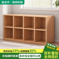 Cabinet Storage Cabinet Bookshelf Floor-Standing Storage Rack Living Room Combination Storage Grid Cabinet Home Student Bookcase Low Cabinet Cabinet Storage Cabinet Bookshelf Floor-Standing Storage Rack Living Room Combination Storage Grid Cabinet Home Student Bookcase Low Cabinet