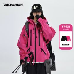 Zachariah【Raspberry Pink】Cold-Resistant and Warm Jacket for the Tibetan Plateau, Breathable, Water-Repellent, Professional Mountaineering Clothing Zachariah【Raspberry Pink】Cold-Resistant and Warm Jacket for the Tibetan Plateau, Breathable, Water-Repellent, Professional Mountaineering Clothing